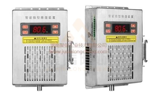 <a href='http://www.hiltao.com' target='_blank'><u>智能除濕裝置</u></a>,求配電柜電器除濕方法