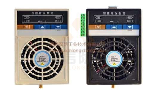 <a href='http://www.hiltao.com' target='_blank'><u>智能除濕裝置</u></a>,配電柜自動滅焰裝置