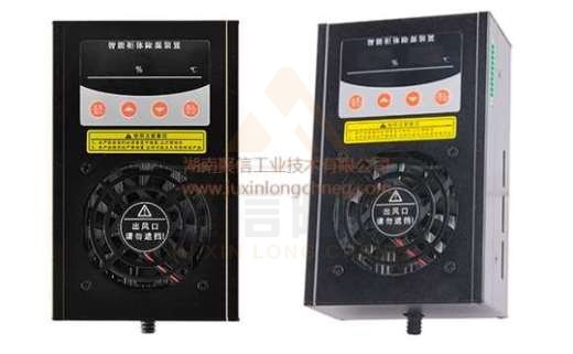 <a href='http://www.hiltao.com' target='_blank'><u>智能除濕裝置</u></a>,地鐵配電柜除濕設備