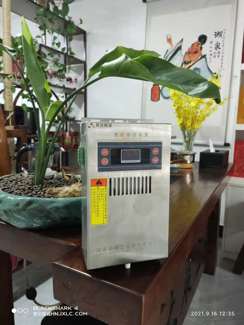 <a href='http://www.hiltao.com' target='_blank'><u>智能除濕裝置</u></a>